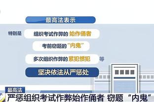 开云电竞官方网站下载安卓版截图4