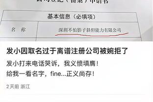 半岛bd体育官网入口在线截图1